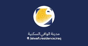Al Wafi City