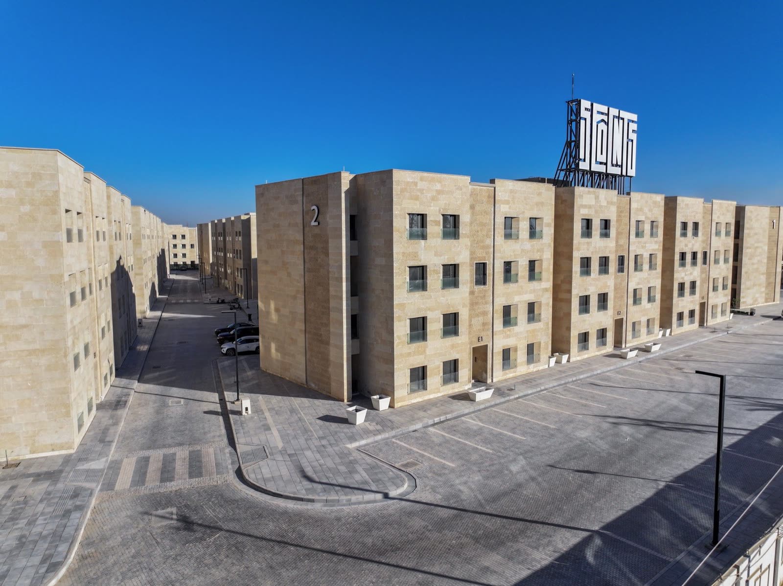 مدينة الوافي السكنية - العراق