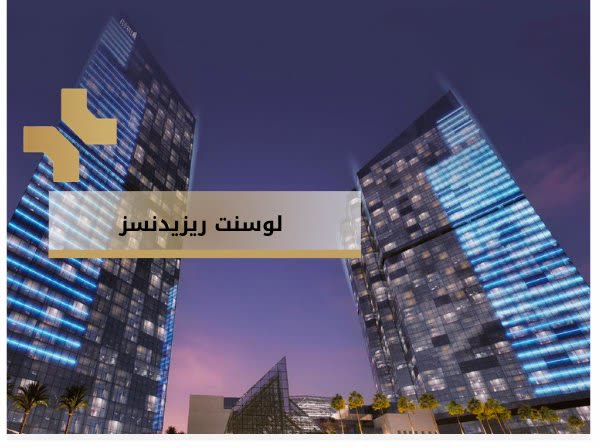 غولدن غيت مول
