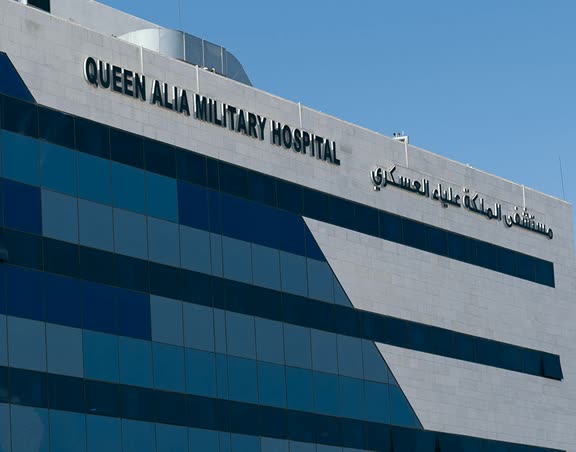 مستشفى الملكة علياء
